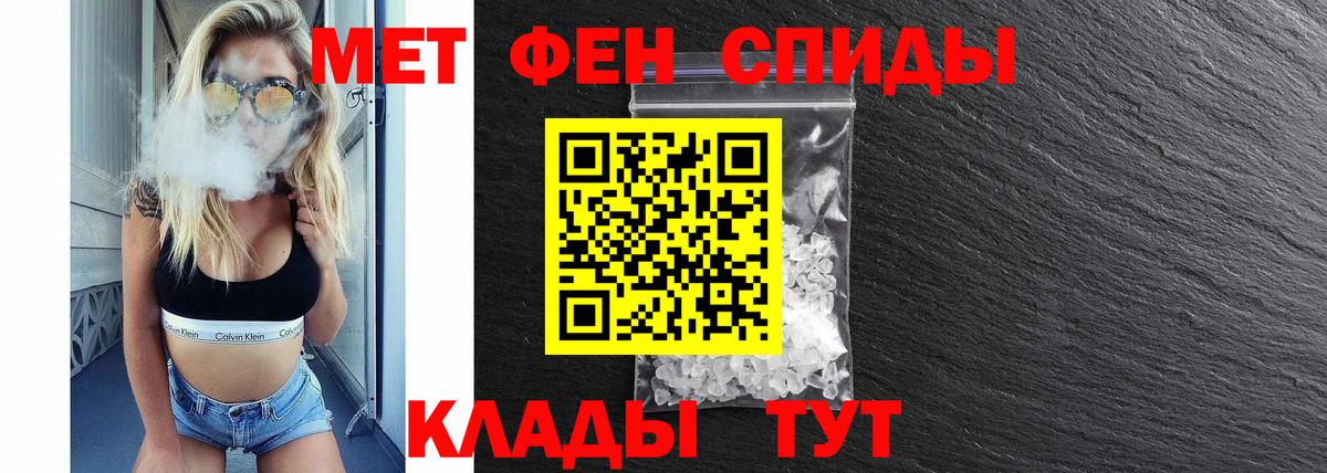 Амфетамин Premium Луга