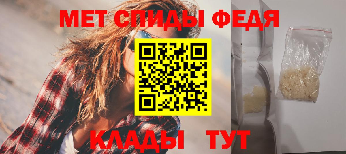 Amphetamine  Вход с VPN  Луга  АМФ VHQ 