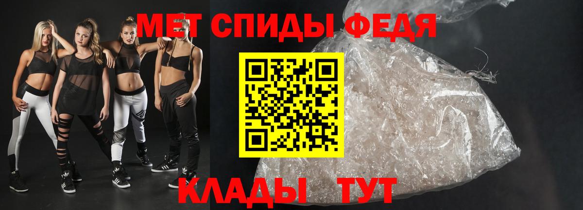 АМФ  Луга  Amphetamine 97% 