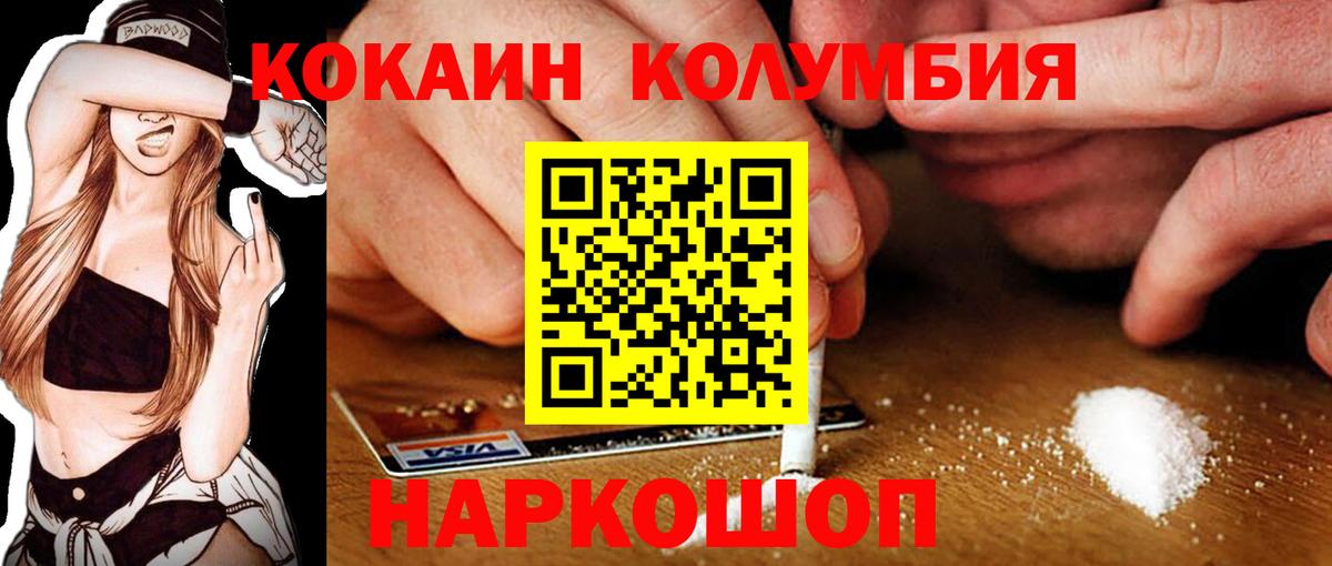 КОКАИН FishScale Луга