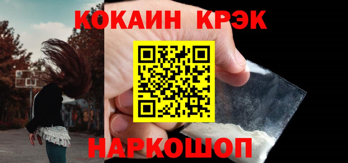 Луга  Кокаин Columbia  Вход с VPN  Cocaine Columbia 