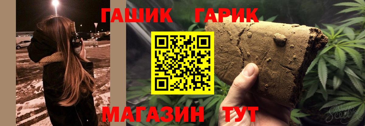 Луга  ГАШИШ Изолятор  Вход с VPN  где найти наркотики  Гашиш убойный 