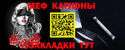 эйфоретик Кандалакша