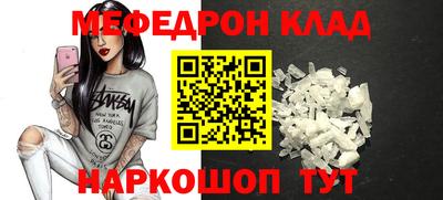 альфа пвп Азнакаево