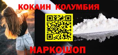 синтетический гашиш Абакан