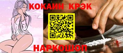 синтетический гашиш Абакан