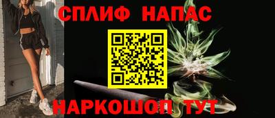мяу мяу мука Ипатово