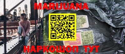 синтетический гашиш Абакан