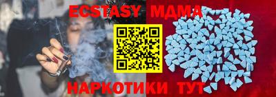 мяу мяу мука Ирбит
