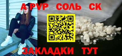 мяу мяу мука Ипатово