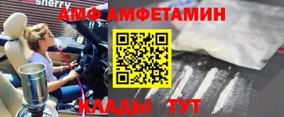 мдпв Канаш