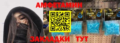 эйфоретик Изобильный
