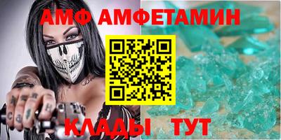 синтетический гашиш Абакан