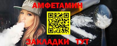 мяу мяу мука Ипатово