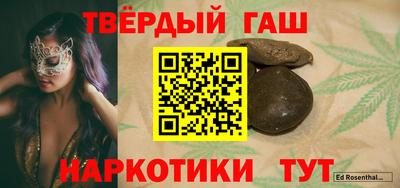 ГАЛЛЮЦИНОГЕННЫЕ ГРИБЫ Камышлов