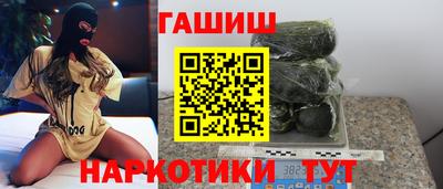 мяу мяу мука Ипатово