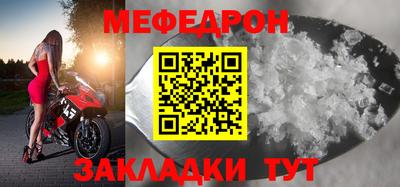 мяу мяу мука Ирбит