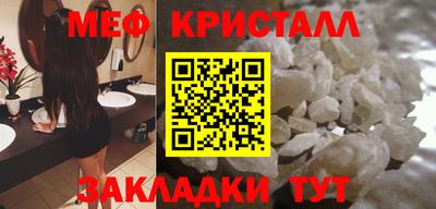 эйфоретик Кандалакша
