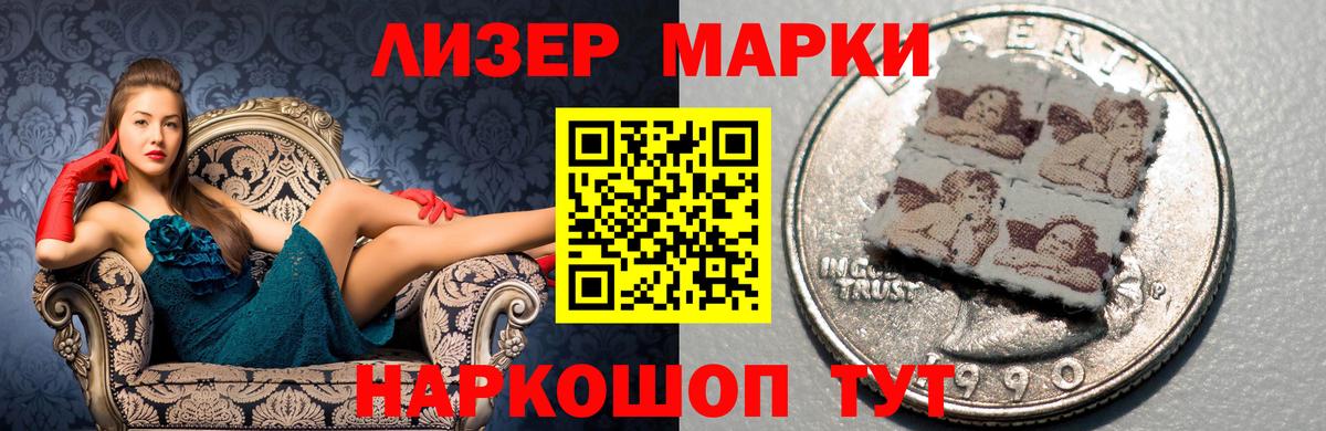 LSD-25 экстази  Луга  Лсд 25 экстази ecstasy  Лсд 25 экстази кислота 