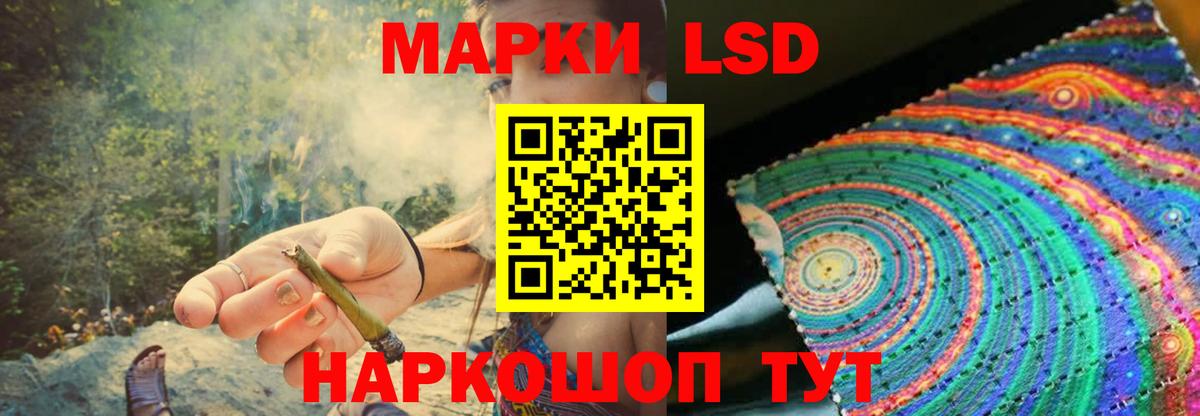 Лсд 25 экстази ecstasy  LSD-25 экстази  Луга  Вход с VPN  Лсд 25 экстази ecstasy 