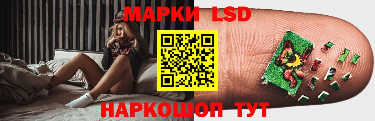 Лсд 25 экстази кислота Луга