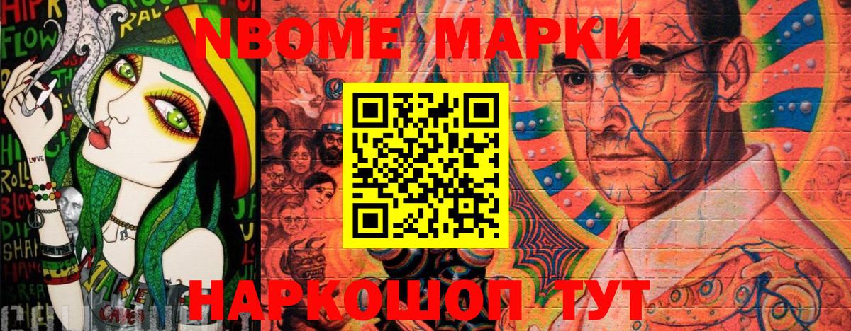 Луга  цены наркотик  Вход с VPN  Марки NBOMe 1,8мг  Марки NBOMe 1,8мг 