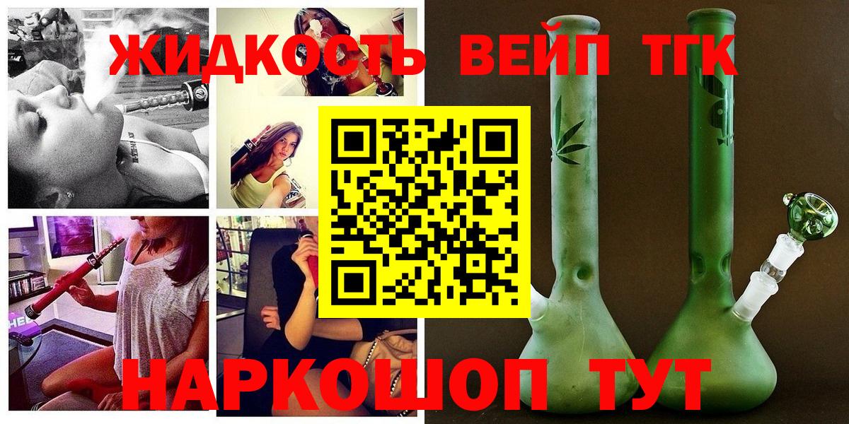 Луга  ТГК THC oil  Вход с VPN  ТГК концентрат 