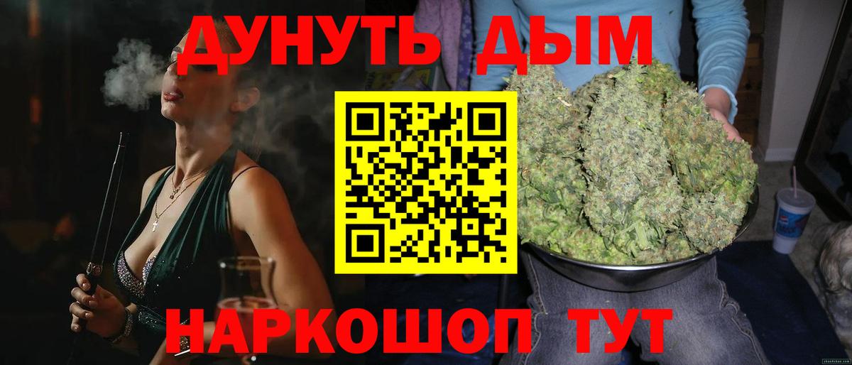 Бошки Шишки гибрид Луга